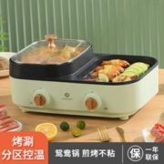 LIVEN 利仁 SK-J4025 多用途锅 绿色