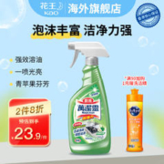 Kao 花王 万洁灵 厨房清洁剂 青苹果香 500ml