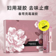 Joriole 春莺 妇科凝胶私处护理液妇用苦参私密保养清宫丸女性私护正品