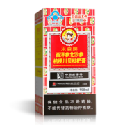群星 白云山星群 采森牌西洋参北沙参桔梗川贝清咽枇杷膏150ml 1盒