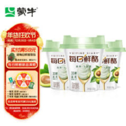 MENGNIU 蒙牛 每日鲜酪牛油果风味发酵乳低温酸奶100g*3杯