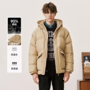 TEENIE WEENIE 羽绒服男2023秋冬新款连帽羽绒服男女同款