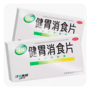 19日10点、限2000件、聚划算百亿补贴:江中健胃消食片64片