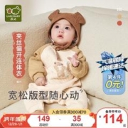 LABI BABY 拉比 新生儿连体衣秋冬偏开哈衣宝宝夹丝保暖连体爬服 卡其 66