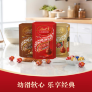 瑞士莲Lindt进口软心巧克力乐享装500g 官方授权 圣诞节日送礼物零食 精选巧克力