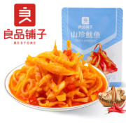 良品铺子 麻辣味 山珍鱿鱼70g+ 15件任选专区