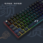 新贵（Newmen）GM840Pro【鹤舞月明】三模热插拔机械键盘 办公/游戏键盘 RGB背光 PBT键帽原厂高度  G黄Pro轴