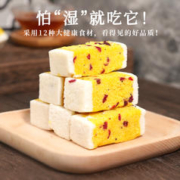 “桃”之夭夭，“湿”不再来：一闻一食 五指毛桃茯苓芡实糕 200g