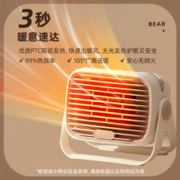 寒潮来了、88VIP：Bear 小熊 取暖器暖风机小型电暖器家用办公室小太阳轻音节能冬天神器 1件装