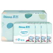 爽然爽然屁屁超薄干爽纸尿裤M128片(6-11kg以上)尿不湿婴儿尿布