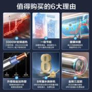 Haier 海尔 电热水器家用60升一级能效变频统帅储水式80升50升卫生间洗澡