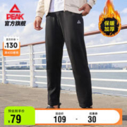 PEAK 匹克 运动裤男秋冬加绒保暖针织平口长裤宽松舒适休闲裤男卫裤DF334011