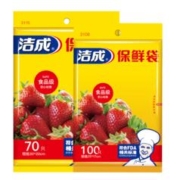 洁成 保鲜袋 小号+中号 组合共170只*2件