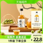 喵满分 梅酒青梅梅子酒330ml瓶