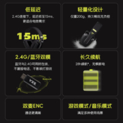 VGN VXE海妖V1 游戏耳机 蓝牙5.3/2.4G双模 轻量化设计 头戴式耳机带麦 电脑电竞耳机 海妖V1 白色