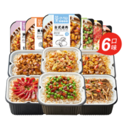 莫小仙自热米饭煲仔6盒大分量整箱装1650g方便速食粥品早午餐火锅零夜宵