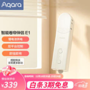 Aqara 绿米联创 ZNJLBL01LM 智能卷帘伴侣