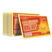 天降礼金价1.86 暖宝宝贴自发热保暖身贴