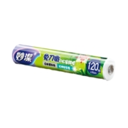 妙洁 断点式保鲜膜 120米