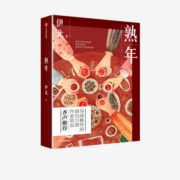 熟年 伊北著 导演滕华涛演员作家笛安 中国式家庭困局浮世绘故事集小说集 中国式家庭的缩影 新华正版
