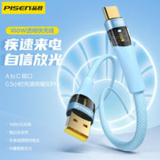 PISEN 品胜 6A数据线适用华为p30p40pro手机TypeC快充小米一加100W充电线