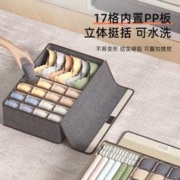 88VIP会员：YNQN 包邮内衣收纳盒家用学生宿舍放袜子内裤三合一抽屉式分隔收纳箱