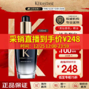 KÉRASTASE 卡诗 黑钻钥源护发香氛油 100ml