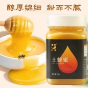 三森土蜂蜜野生结晶蜂蜜成熟原蜜500克