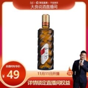 金汾河 53度清香型 棕钻2008年纪念版 500ml