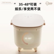 88VIP会员：Bear 小熊 全自动足浴盆按摩加热泡脚盆恒温泡脚桶深桶家用电动按摩