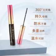 kiss me 奇士美 KISSME/奇士美睫毛膏4.5g/支防水纤长卷翘不晕染打底膏