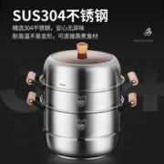 加百列 PLUS专享 蒸锅家用304 特厚28CM二层组合盖