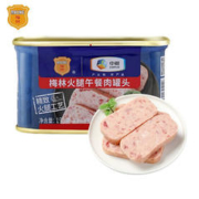 MALING 梅林 火腿午餐肉罐头340g*5罐
