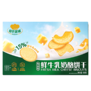 plus会员:爱氏晨曦 蒙牛鲜牛乳奶酪饼干 海盐味108g＊3件
