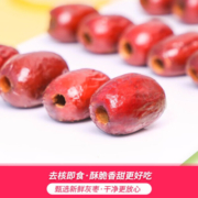 好想你旗下品牌树上粮仓脆灰枣无核酥脆红枣休闲干果孕妇零食200g×2袋