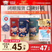 名典泰迪 超薄透气拉拉裤xl码婴儿纸尿裤l男女宝宝专用新生s尿不湿