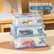 88VIP会员：LOCK&LOCK 塑料保鲜盒密封饭盒微波炉水果便当盒食品级收纳盒