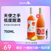 慕拉 上帝天使之手起泡酒750mL 赠750mL酒一瓶