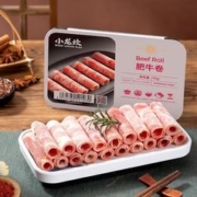 3黑盒+签到 新鲜枸杞汁枸杞浆30ml*7袋/盒
