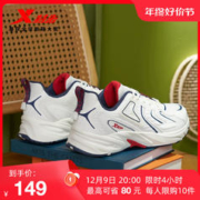 XTEP 特步 绝尘跑鞋丨男鞋跑步鞋冬季舒适复古休闲鞋轻便老爹鞋运动鞋男