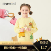 MQD 马骑顿 儿童卡通休闲毛衣