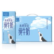 雪兰（xuelan）新希望心花怒FUN全脂纯牛奶 3.3g蛋白儿童学生早餐奶200g*12*2箱