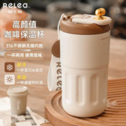 RELEA 物生物 便携咖啡杯保温杯女士316不锈钢显示温度陶瓷内胆茶杯 烟空白