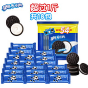 Oreo 奥利奥  经典原味夹心饼干 523g（18包独立小袋）