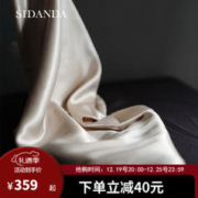 SIDANDA 诗丹娜 22姆米重磅真丝枕套 单只 48*74cm
