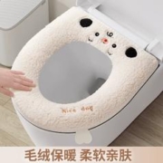 519 马桶垫坐垫马桶圈垫子