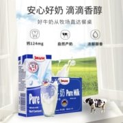 甘蒂牧场（MUH）德国原装进口牛奶 全脂纯牛奶200ml*24盒整箱 学生儿童高钙早餐奶