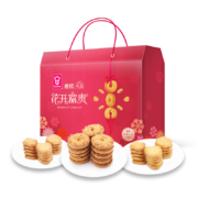 嘉顿花开富贵饼干礼盒535g 休闲零食分享装