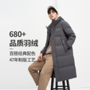 BOSIDENG 波司登 连帽长款爸爸装羽绒外套无毛领男款时尚保暖羽绒服