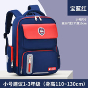 MISHENLER 每学 小学生书包 1-6年级